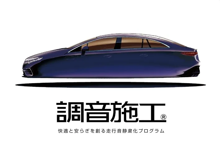 BEWITH 參展 JAPAN MOBILITY SHOW 2025 — 首度公開 Confidence GOLD 與 Koenigsegg Jesko 實車 圖 10